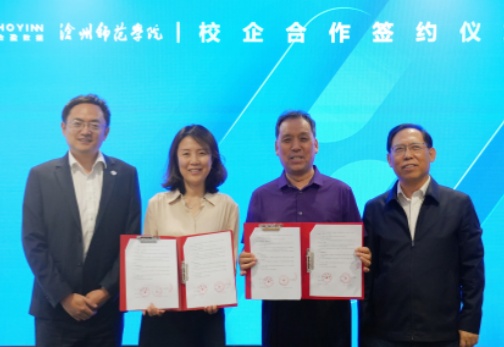 產(chǎn)學(xué)研聯(lián)合創(chuàng)新 合盈數(shù)據(jù)啟動(dòng)校企合作 深化人才培養(yǎng)