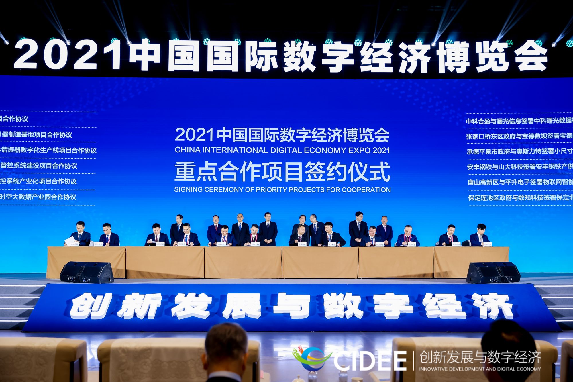 微信圖片_20210908100603